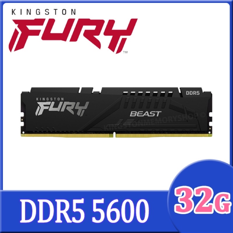 全新未拆 金士頓 Kingston FURY Beast 獸獵者 DDR5 5600 32GB 桌上型超頻記憶體 台中