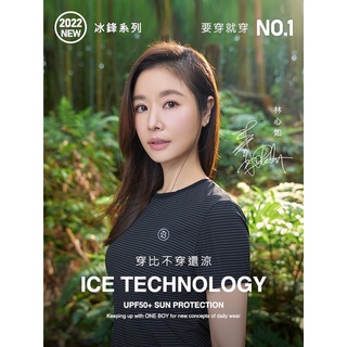《代購商品》ONE BOY 冰科技 無印痕 條紋 冰鋒 T恤 女款