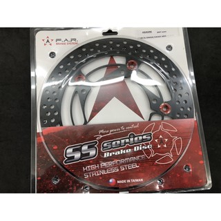 ⭕️現貨24H內出貨免等⭕️ FAR 碟盤 浮動碟 FORCE SMAX SMAX ABS 267mm