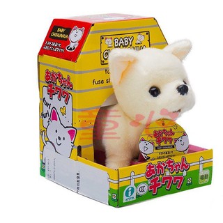 童心玩具~日本IWAYA 甜甜屋-電動吉娃娃犬~可愛電子小寵物狗~特價