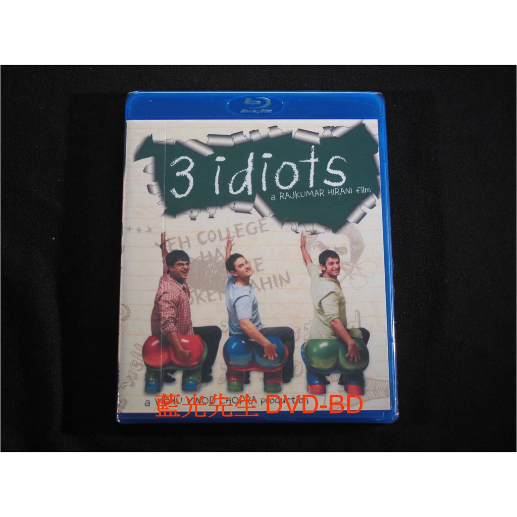 [藍光先生BD] 三個傻瓜 Three Idiots ( 威望公司貨 )