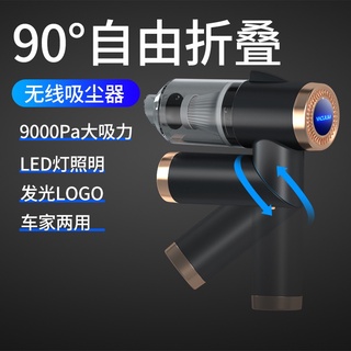 車載吸塵器無線大功率迷你折疊 強吸手持小型吸塵器汽車用品