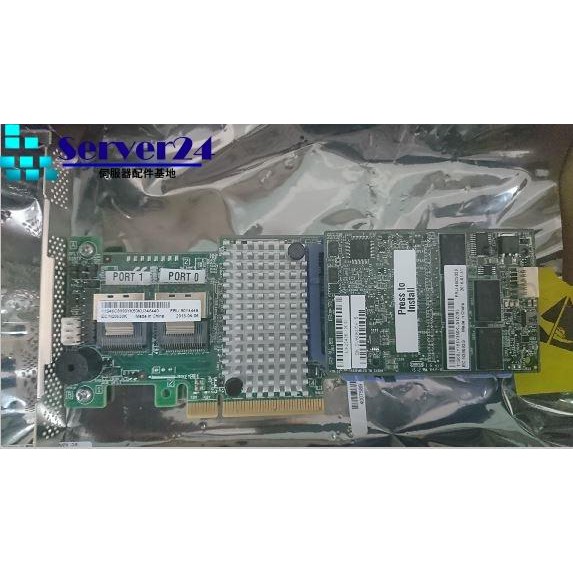 IBM M5110 陣列卡含1GB 記憶體 比價LSI 9270-8i 9265-8i