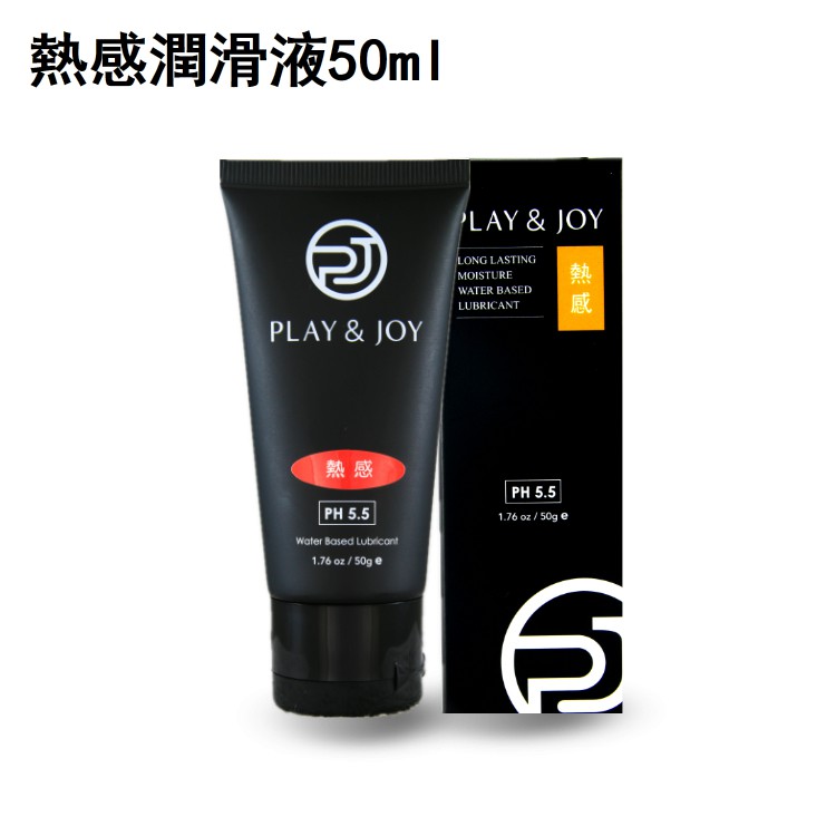 Play&amp;Joy狂潮 熱感基本型潤滑液 50ml