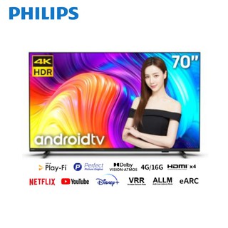 PHILIPS飛利浦70PUH8257 96 70型4KUHDLEDAndroid電視顯示器贈基本安裝 廠商直送