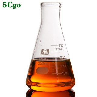 5Cgo【批發】玻璃三角燒瓶三角燒杯耐高溫瓶底燒杯錐形瓶50/100/150/250/1000ml化學實驗