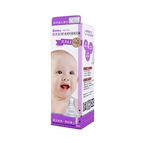 快樂寶貝 simba 小獅王辛巴 奶嘴 母乳記憶超柔防脹氣奶嘴-標準圓孔嬰兒(M)-4入S6326
