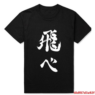 期末盤點暫停預購 西谷夕 四字成語 背後 烏野守護神 T恤 排球少年 烏野高校 Cosplay服裝 蝦皮購物