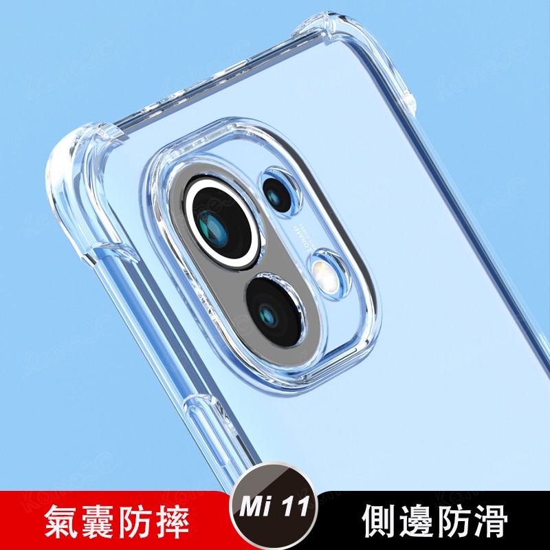 小米 Mi Note 11 10T 9T Pro Lite 小米11Lite Mi11 5G 氣壓殼 透明 手機殼