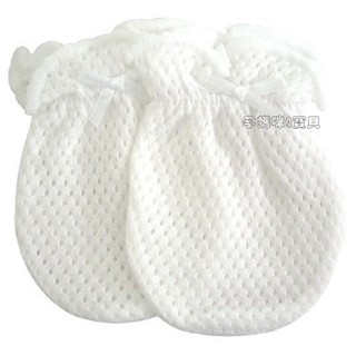 黃金海獺網狀嬰兒護手套 100%純棉超透氣 白色 19367