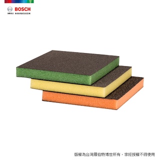 BOSCH 德國博世 研磨配件 海綿砂紙 研磨片 3入組 粗/中/細 手工研磨 家具拋光【小鐵五金】