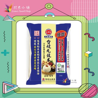 【羽恩小舖】*現貨*三好米 履歷台梗九號(2.2Kg) 真空包裝