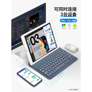 iPad藍牙鍵盤鼠標套裝 2019蘋果新iPad10.2平板air3超薄便攜安卓平板手機迷你靜音背光外接小鍵盤【愛德】
