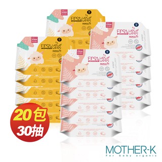 韓國MOTHER-K 自然純淨嬰幼兒濕紙巾-攜帶款30抽【20包組/箱購】