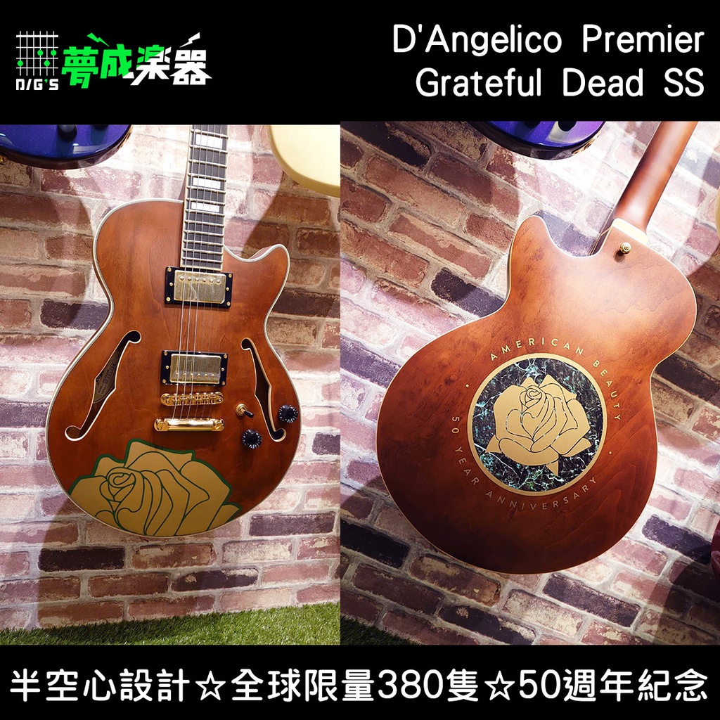 【桃園.夢成】D'Angelico Premier Grateful Dead SS 爵士 電吉他 半空心 原廠公司現貨