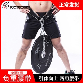 【台灣現貨 快速出貨】負重腰帶室內單雙杠引體向上杠鈴片承重腰帶家用健身力量訓練腰帶