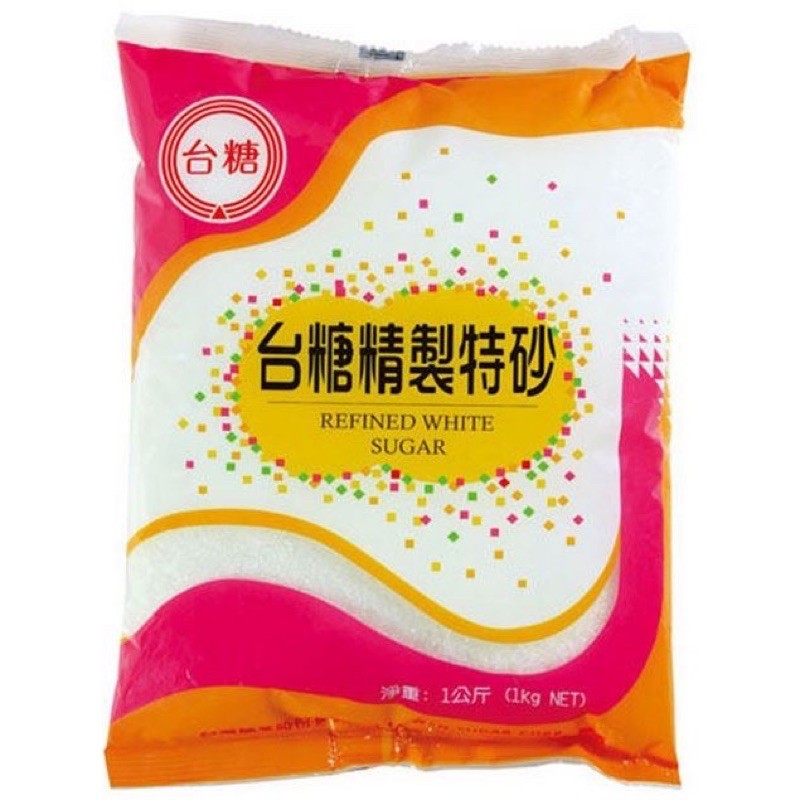 台糖精緻特級砂糖 GULA PASIR PUTIH 1公斤 / 500g