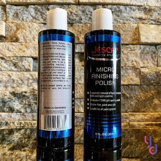 德國製~Jescar Micro Finishing Polish 漆面 超細 研磨 修復 臘