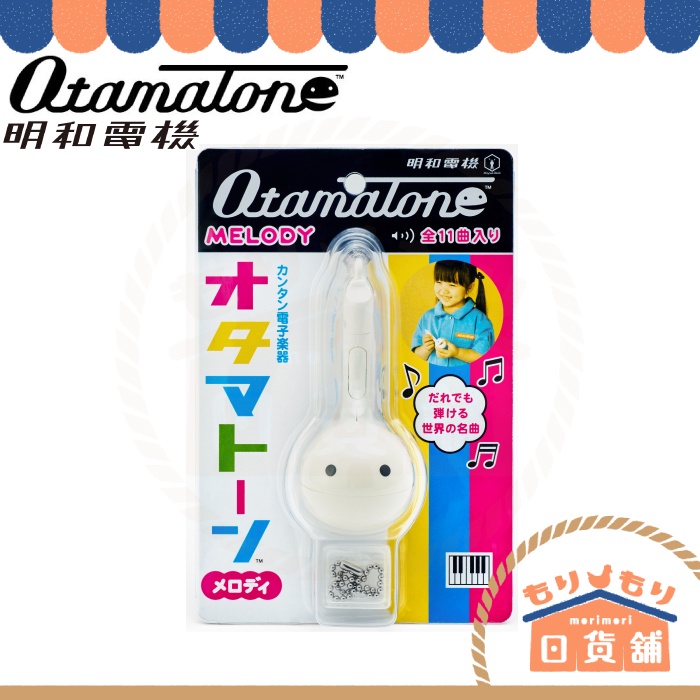 日本 Otamatone Melody 音樂蝌蚪 電子二胡 電音蝌蚪 音符君 歐他媽痛 星之卡比 小蝌蚪 迷你樂器 吊飾