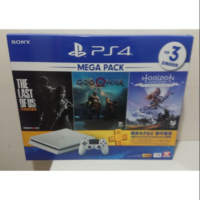 [全新大特價]PS4主機MEGA PACK同捆組（白色） Slim 1TB 含戰神+地平線完整