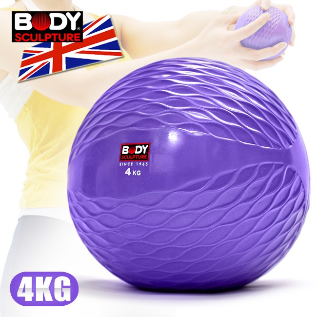 【BODY SCULPTURE】呆球有氧4KG軟式沙球C016-0714舉重力球重量藥球.瑜珈球韻律球.健身球啞鈴訓練球