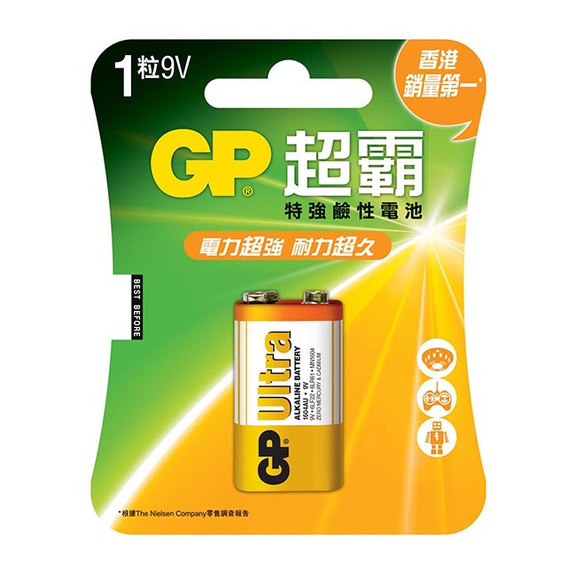 GP超霸 9V ULTRA特強鹼性電池 9V鹼性電池