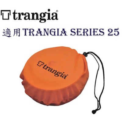 【Trangia】602507 瑞典 Cover Bag Series 25 風暴爐套鍋組攜行收納袋 (大) 餐具收納袋