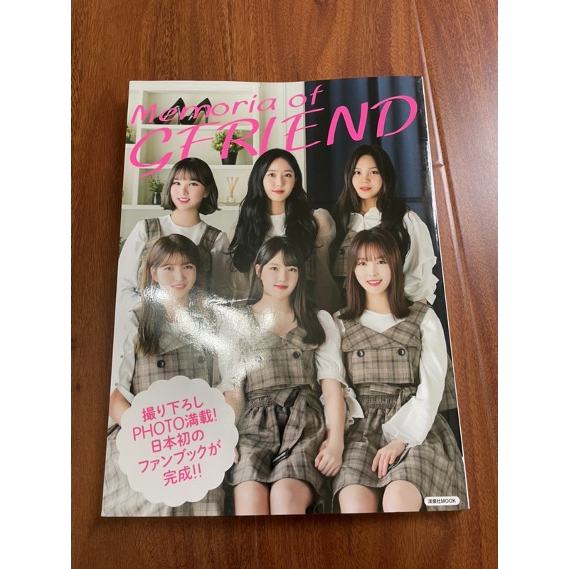 gfriend 雜誌