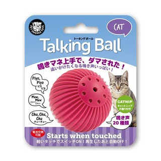 貝果貝果 日本 talking ball 會說話的球 chu chu玩具 [T2697]