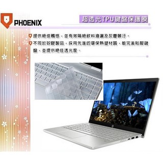『PHOENIX』HP Pavilion 14吋 CE 系列 專用 超透光 非矽膠 鍵盤膜 鍵盤保護膜