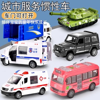 [限時特惠] 仿真工程車玩具 工程車玩具 可開門救護車 工程車 消防車 校巴車 公車玩具 兒童玩具 慣性玩具車 模型車