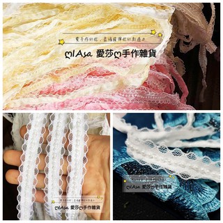《iAsa愛莎の》手作材料✂公主田園洋裝服飾髮飾娃衣粉白黃鑲珠DIY蕾絲花邊輔料寬1.8cm