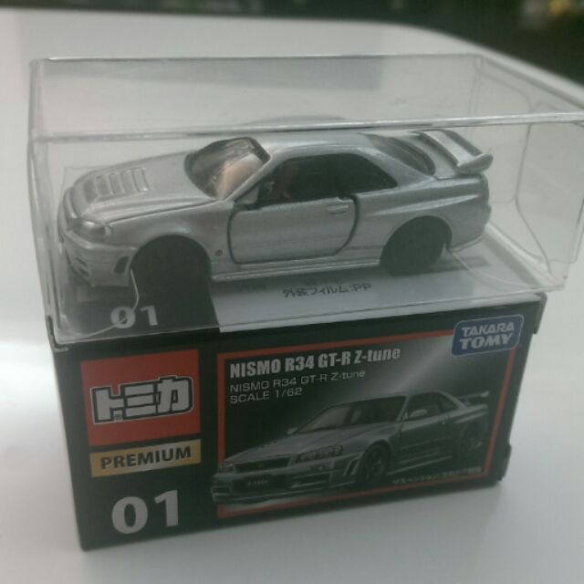 tomica nissan nismo gtr r34 黑盒