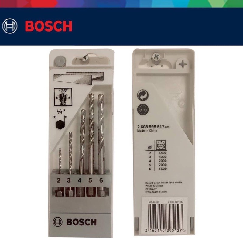 金金鑫五金 正品 Bosch 博世 原裝金屬鑽頭組 5支組 台灣公司貨