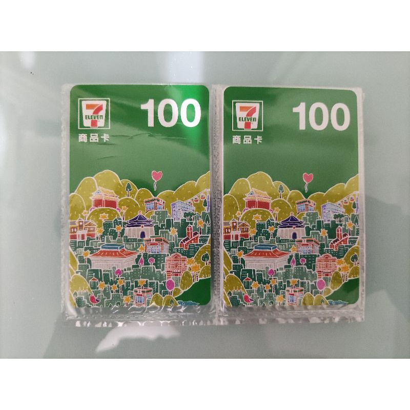 711 50元 100 商品卡 全家 100 商品卡 禮物卡 大特價 滿額免運 蝦幣回饋 便利商店商品卡 禮物卡 禮券