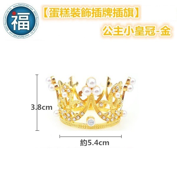 金色王冠 優惠推薦 22年3月 蝦皮購物台灣