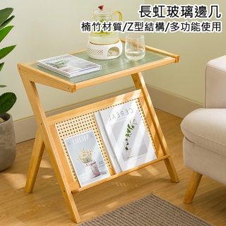 楠竹長虹玻璃邊桌 沙發邊幾 小茶几 筆電桌【Y10578】快樂生活網