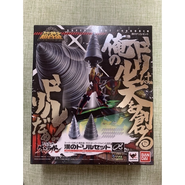 Sr 超合金天元突破的價格推薦 21年9月 比價比個夠biggo