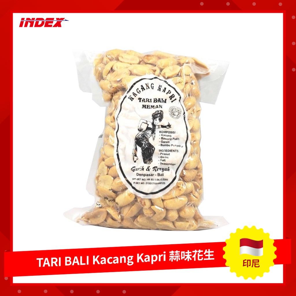 [INDEX] 印尼 TARI BALI Kacang Kapri 300g 蒜味花生 峇里島蒜香花生 印尼蒜香花生