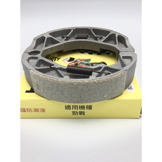 HC煞剎車皮 來令片 勁戰 新勁戰 BWS125cc 臺灣製造