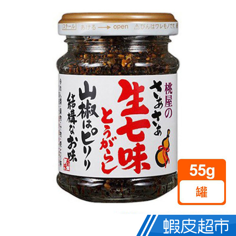 日本桃屋調味料 七味山椒醬(55g)  現貨 蝦皮直送