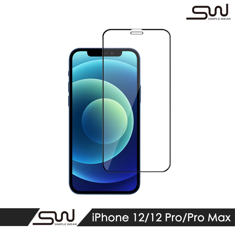【SIMPLE WEAR】2.5D 黑框滿版玻璃保護貼｜iPhone 12 / 12 Pro / Pro Max 專用