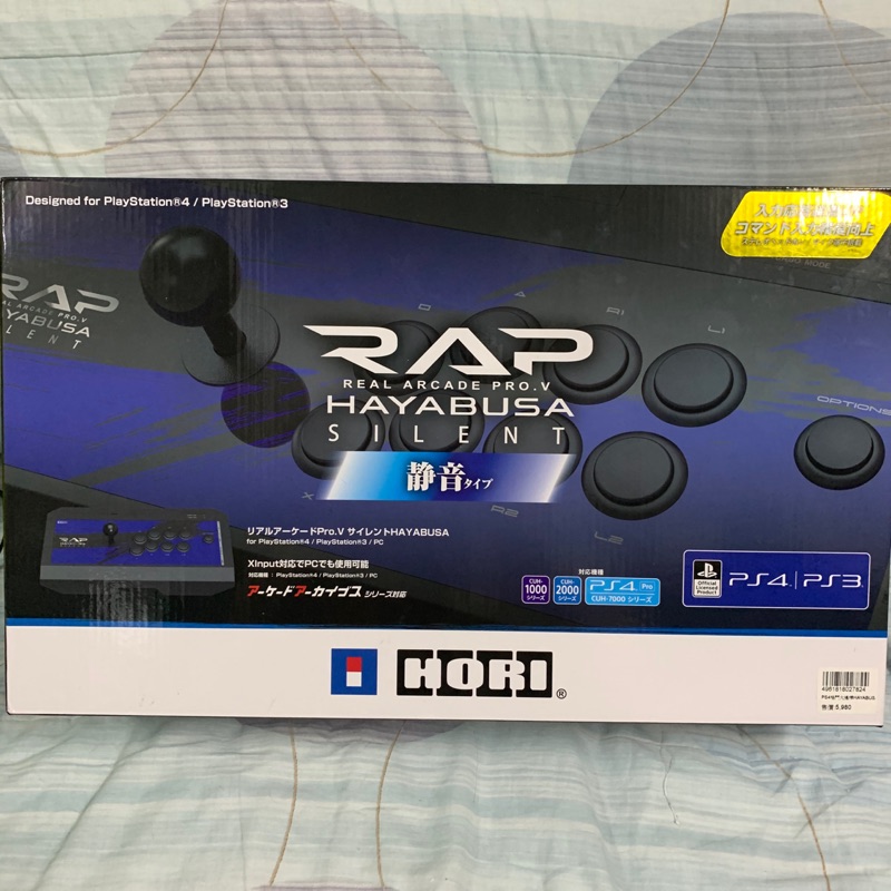 HORI PS4 PC 隼 格鬥搖桿 大搖 街機搖桿 靜音 RAP HAYSBUSA