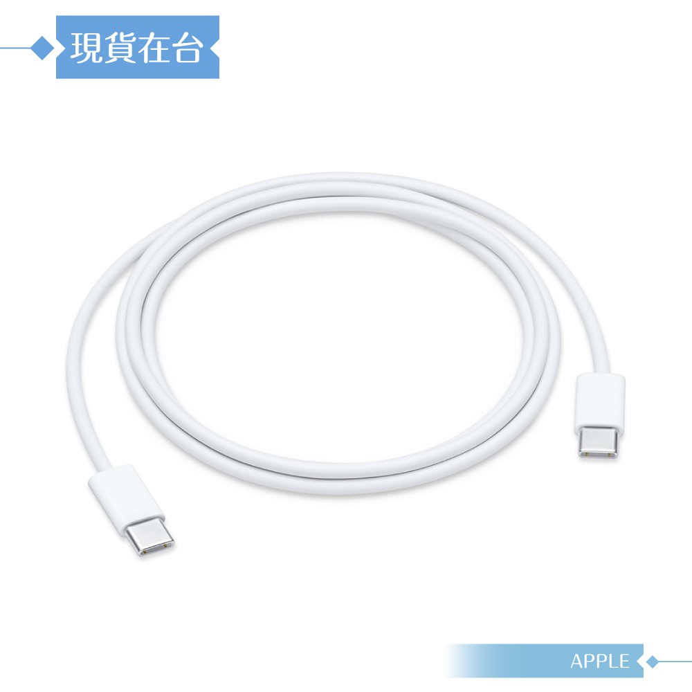 Apple蘋果適用 Ipad Pro系列 雙usb C 連接傳輸充電線 1公尺 蝦皮購物