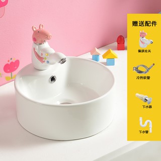 兒童洗手台兒童彩色台上盆洗手盆幼兒園陶瓷洗面洗臉洗手盆台盤小豬卡通龍頭 蝦皮購物