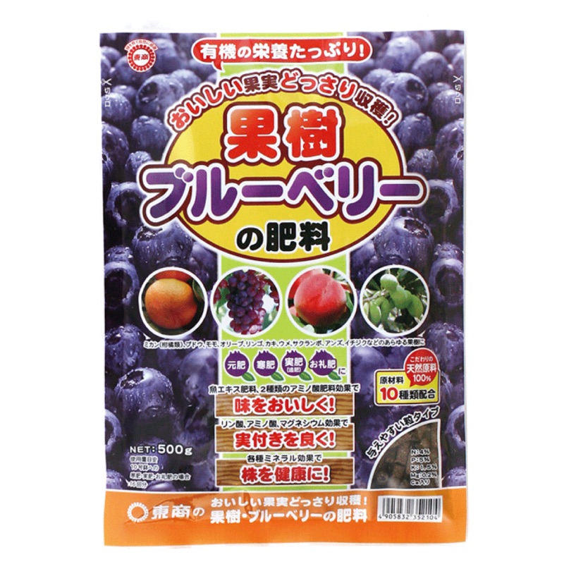 肥料/有機♻️/💙藍莓配方/長效🔋/🇯🇵日本製/東商 針對果樹/藍莓種植特別推出的✨緩效性肥料粒✨