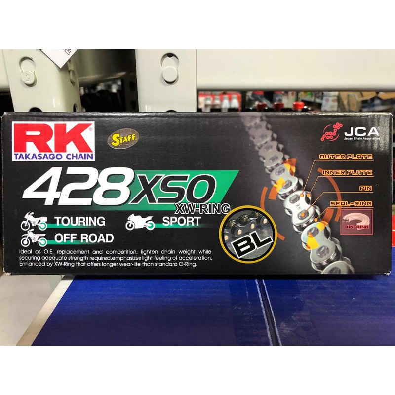 『油工廠』RK BL428XSO 黑金 油封鏈 428 132L 小阿魯 R15 MT-15 輕檔車