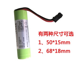 3.7V 18650遙控直升飛機鋰電池SM接電錶水錶充電電池大容量 3.7 V 單節