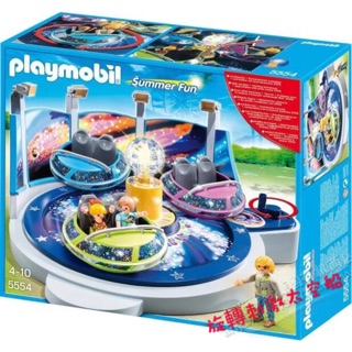 臺灣現貨！正版！德國品牌 摩比人 playmobil 摩比世界 拼插積木 旋轉刺激太空船 5554 歡樂遊樂園