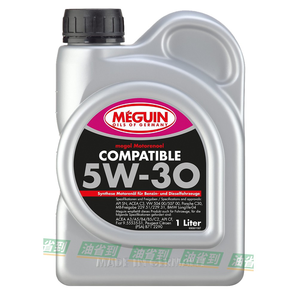 『油省到』(附發票可刷卡) Meguin Compatible(6561) 5W30 合成機油 #5615 美嘉